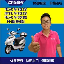 巴南区电动轮椅维修，巴南区轮椅换胎，轮椅组装，轮椅补胎，巴南区轮椅