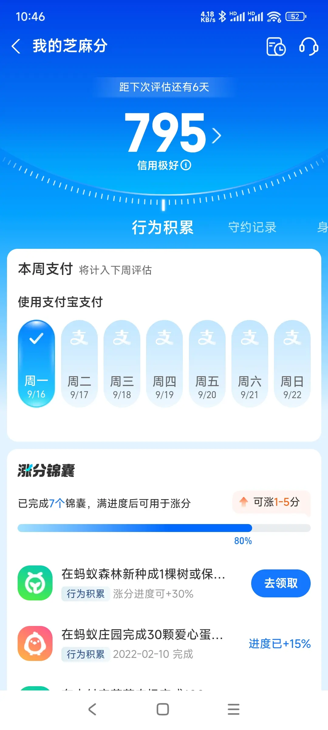 巴南区市内，跑腿，医院开药，陪诊，陪游，代驾，闪送。接送孩子老