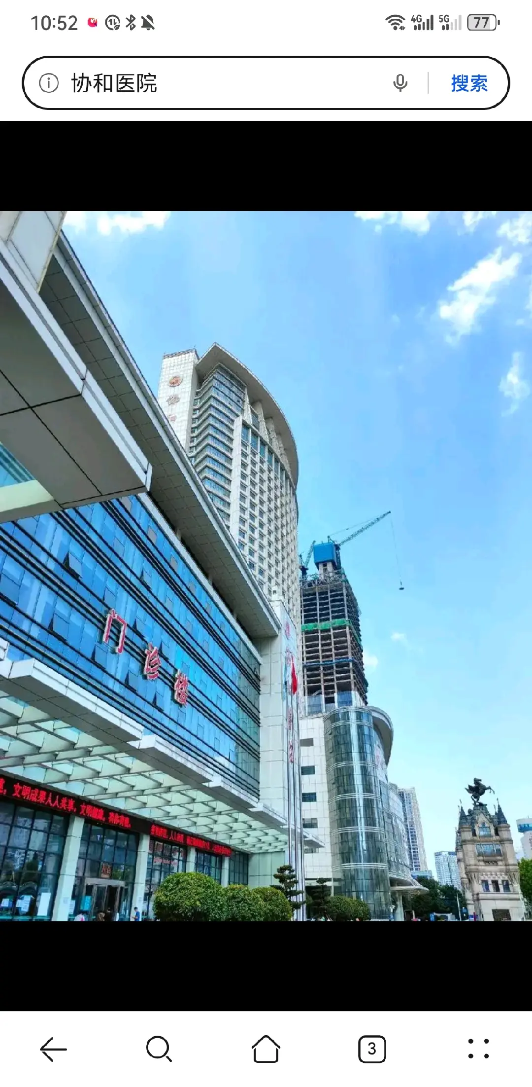 巴南区陪诊服务